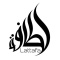 Arabes